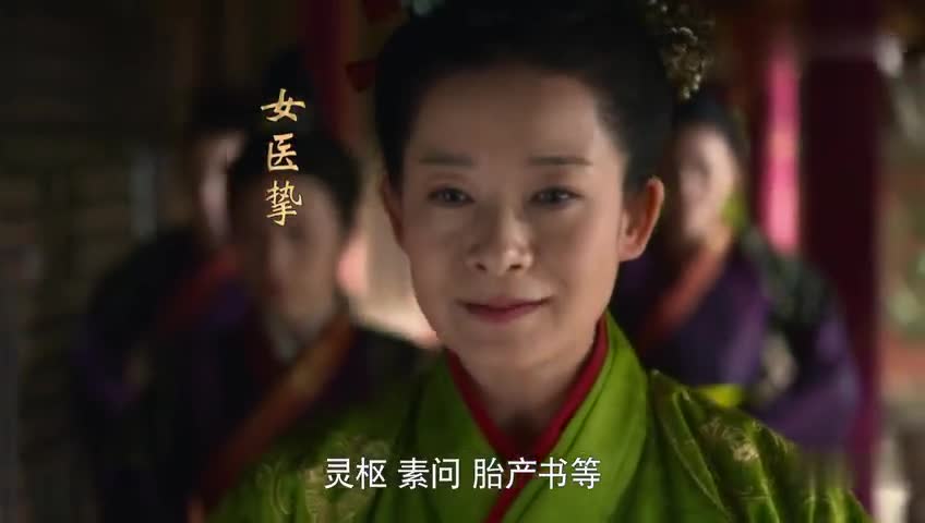 皇后威胁女医挚,暗中下毒算计向夫人,心太狠毒了!
