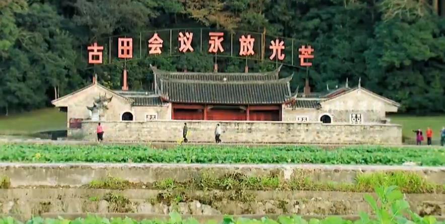 福建大山深处的古田镇,千年前的“五谷子”,古田如此得名