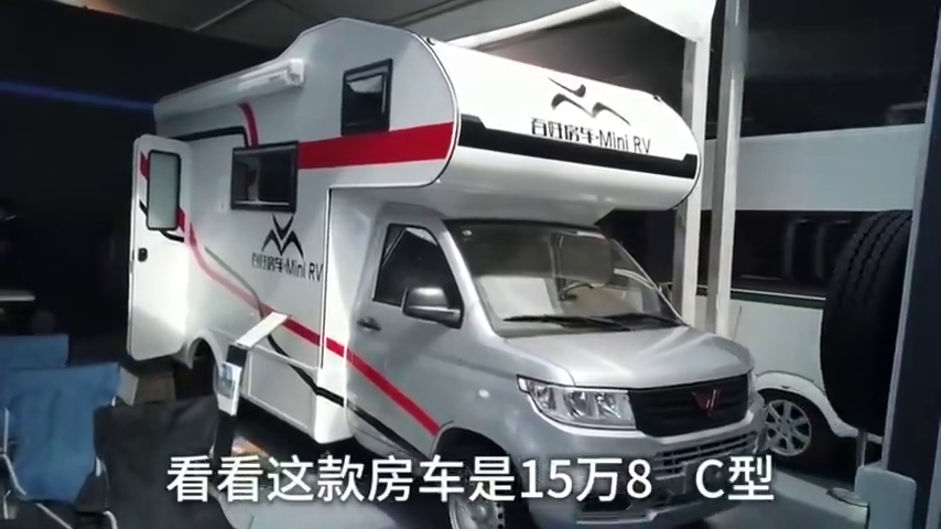 15万多就能到手的百姓房车,经济实用内部设施一级棒,自驾游首选