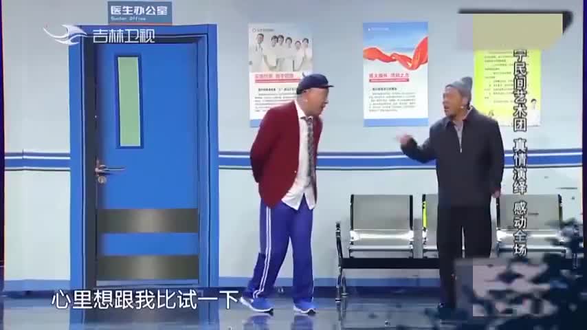 宋小宝跳舞合集,舞台上pk老年舞,跳着跳着咋还斗地主了呢