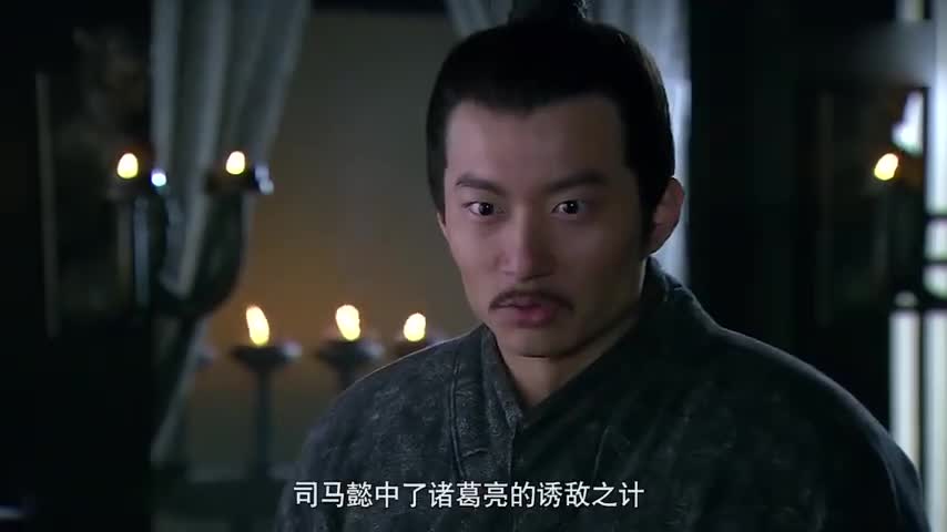 新三国:曹真被任命为大都督,诸葛亮退军,曹爽率军取得胜利!