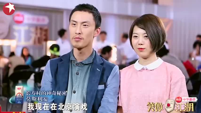 许君聪最逗一场,宋丹丹笑翻了