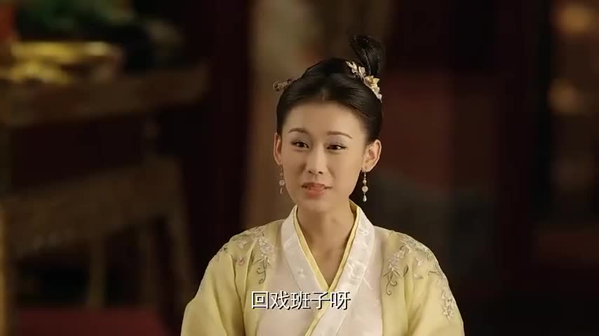 开封府:周儿想出宫重回戏班,没想到皇上不答应,想将其留在皇宫