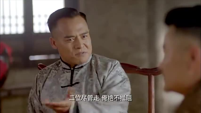 大刀记15集:寨民全部行动,设下埋伏防敌人