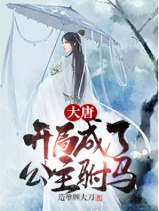 厨师系统类小说排行榜_橙瓜专访米读签约作家造孽牌厨师转行写网络小说日稿费超5000