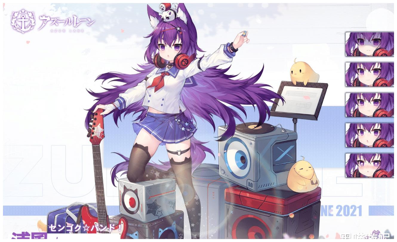 碧蓝航线r卡驱逐浦风新皮肤公开 校园jk乐队主题皮肤来袭