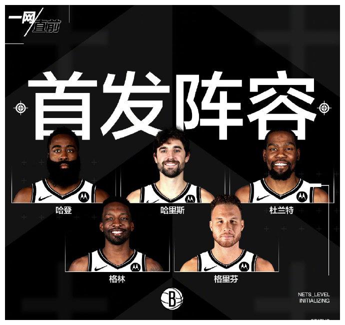 NBA比分篮网最新战况揭晓球队表现引热议