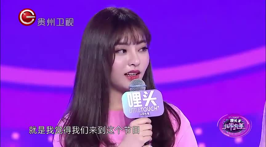 非常完美:女嘉宾让男嘉宾们每人说一句谎言,比脑洞的时候到了