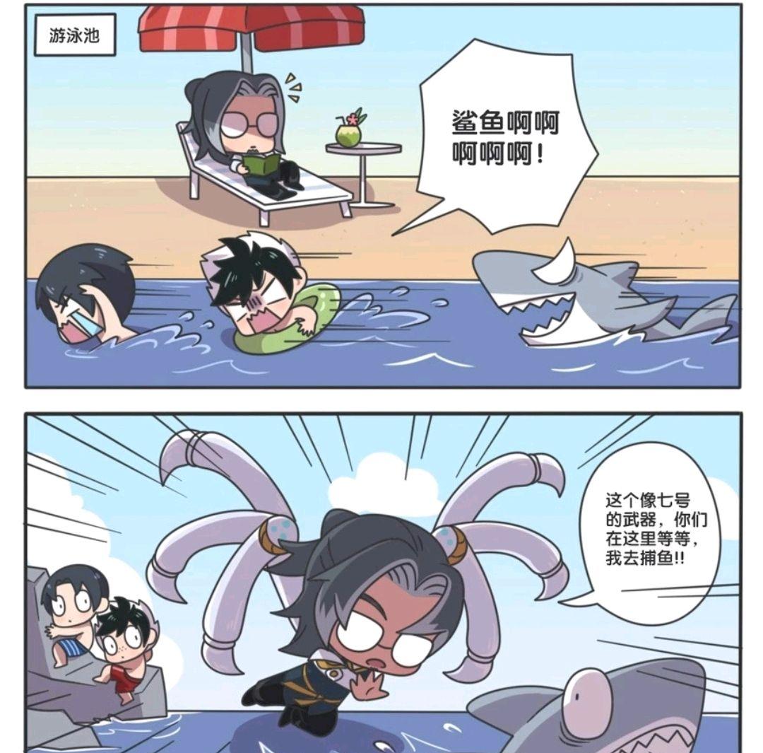 王者荣耀漫画鲁班大师的儿子丢了竟然要把小乔的头拧下来