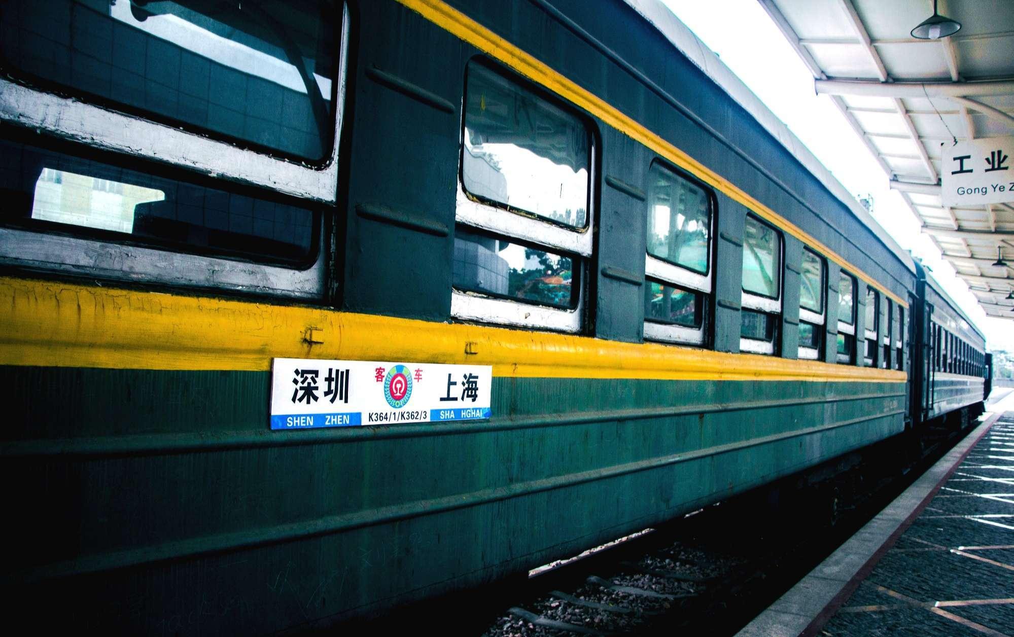 新运行图火车票开售，南京到盐城最快142分钟二等座142元_江南时报