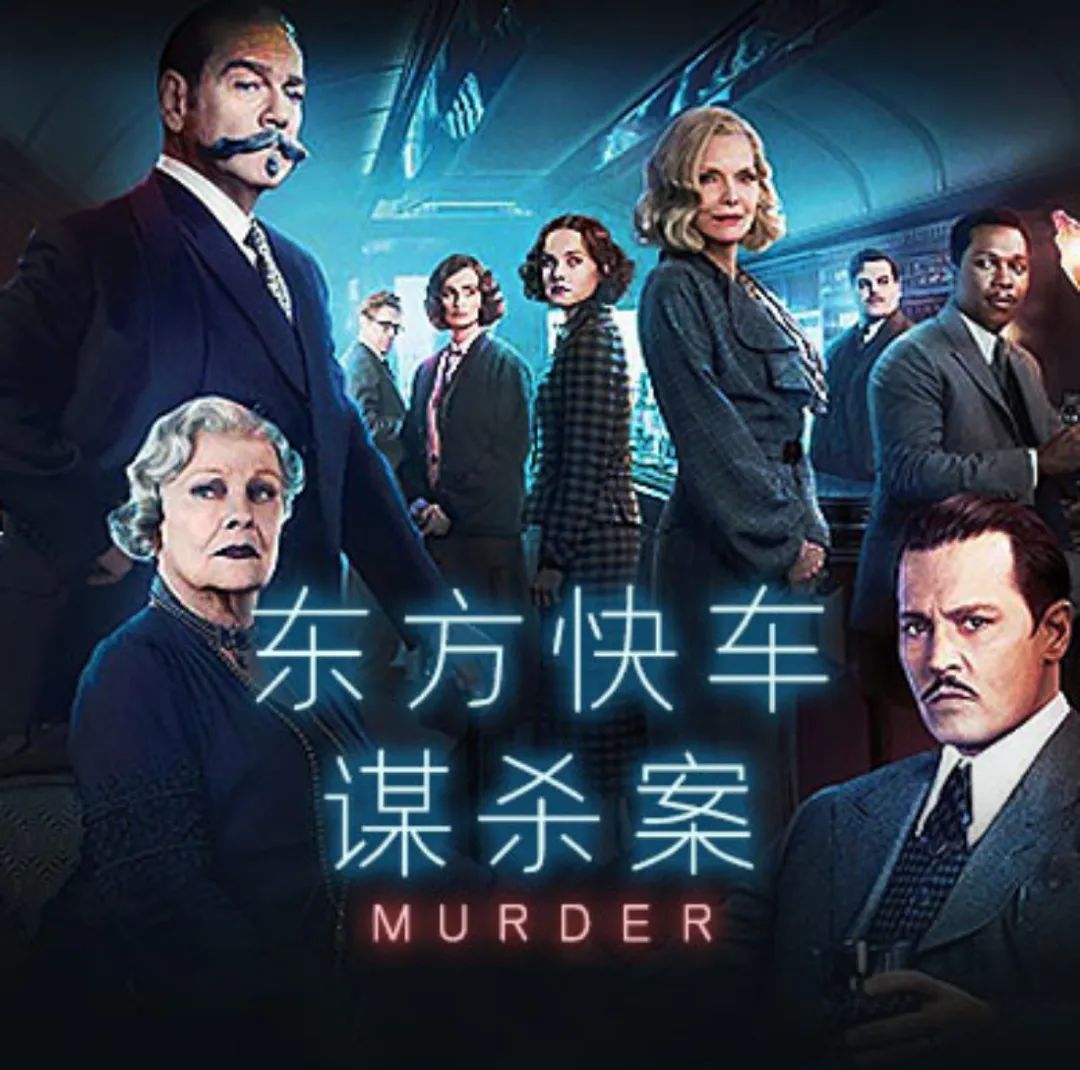 "六公主"又上热搜了……|利刃出鞘|公主|推理_新浪新闻