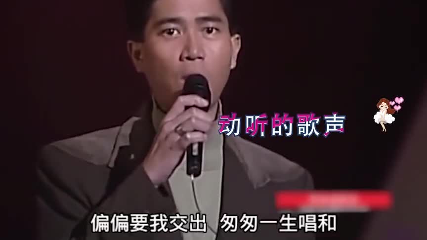 1990年唱歌的陈百强,又怎能不叫何超琼心动?四大天王都是迷弟!