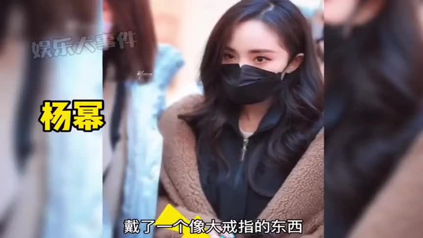 杨幂被拍戴念佛计数器,和周迅一样信佛,明星也需要控制脾气!