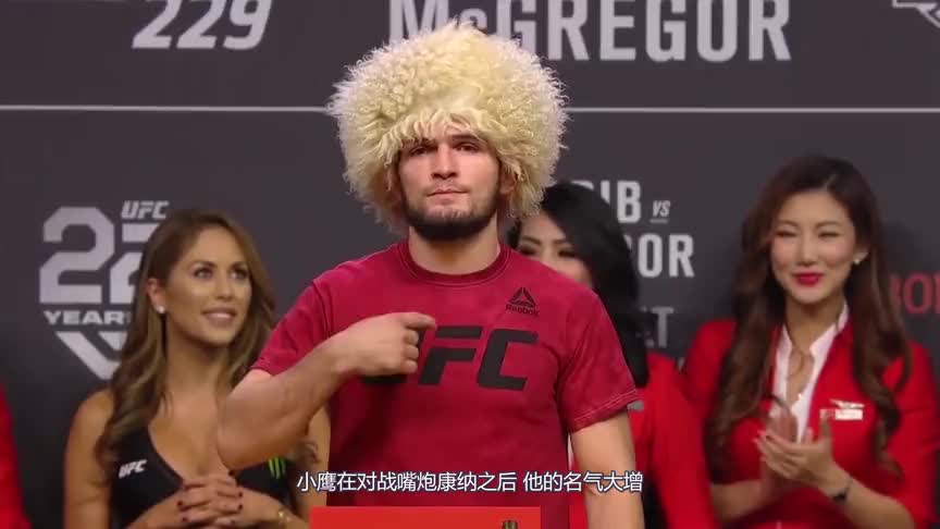 小鹰哈比布义薄云天!霸气喊话白大拿禁赛我兄弟?我将永远退出