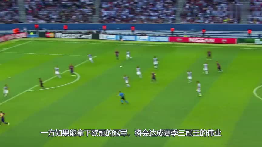 欧冠决赛丨传奇谢幕！MSN大杀四方 14-15赛季巴萨问鼎三冠王_新浪新闻