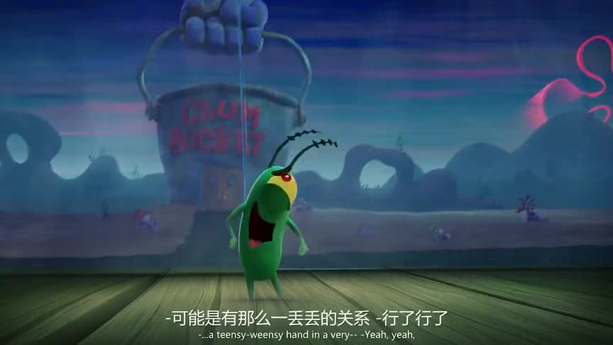 送走了海绵宝宝痞老板少了很多快乐