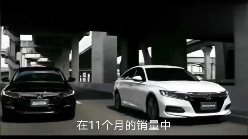 2020款本田雅阁，能不能赢得国人的喜欢呢|汽车资讯|15-20万三厢车|本田_新浪新闻