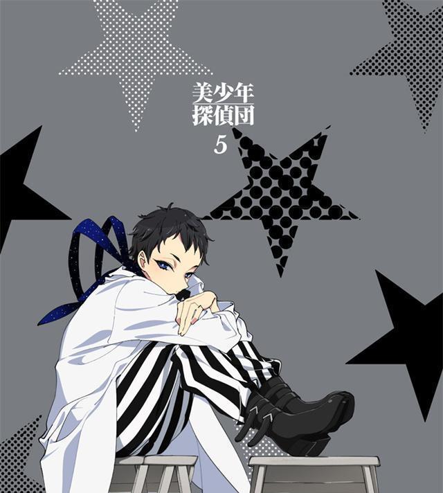 动画美少年侦探团bluraydvd第五卷封面插图公开