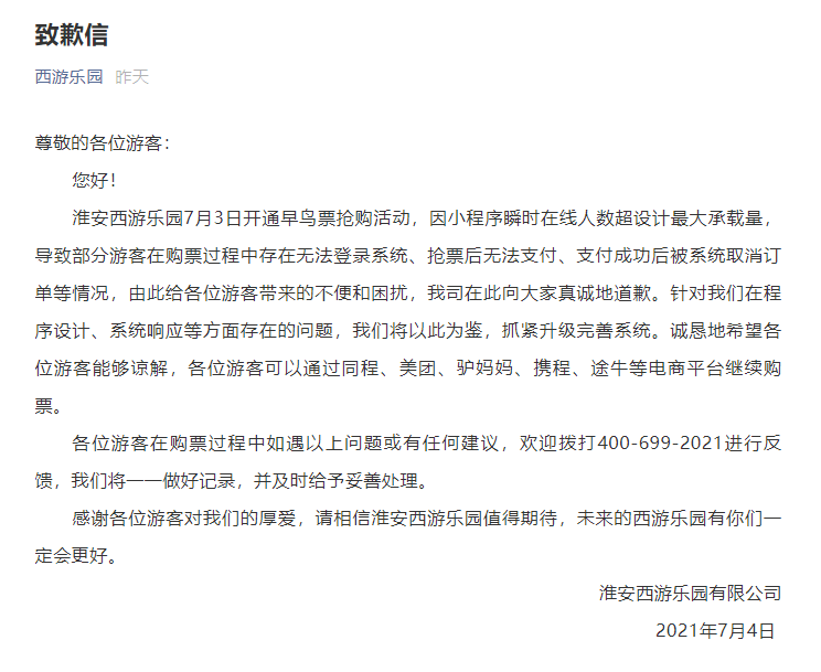 值得听-挂机方案挂机群什么意思（万事娱乐平台）挂机论坛(5)