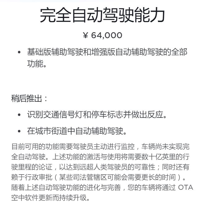 特斯拉又摊上事！央视曝“遭车主集体起诉”：虚假宣传自动驾驶休闲区蓝鸢梦想 - Www.slyday.coM