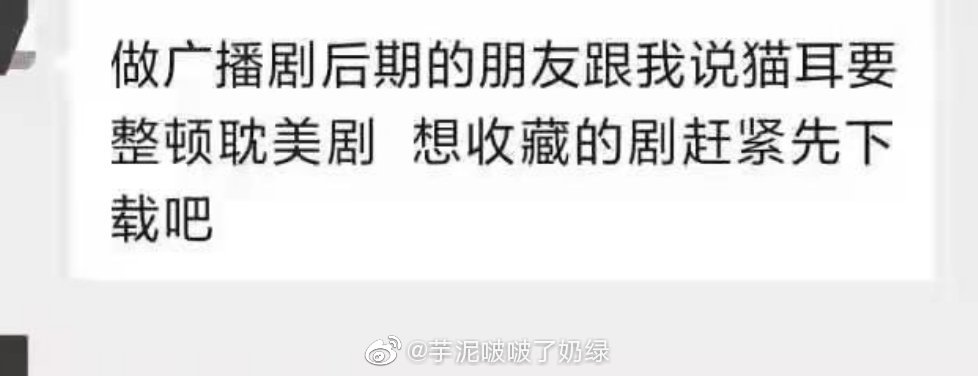 从《还珠格格》到湖南卫视到“扫黑风暴”,收好这份快速吃瓜指南休闲区蓝鸢梦想 - Www.slyday.coM 从《还珠格格》到湖南卫视到“扫黑风暴”,收好这份快速吃瓜指南休闲区蓝鸢梦想 - Www.slyday.coM