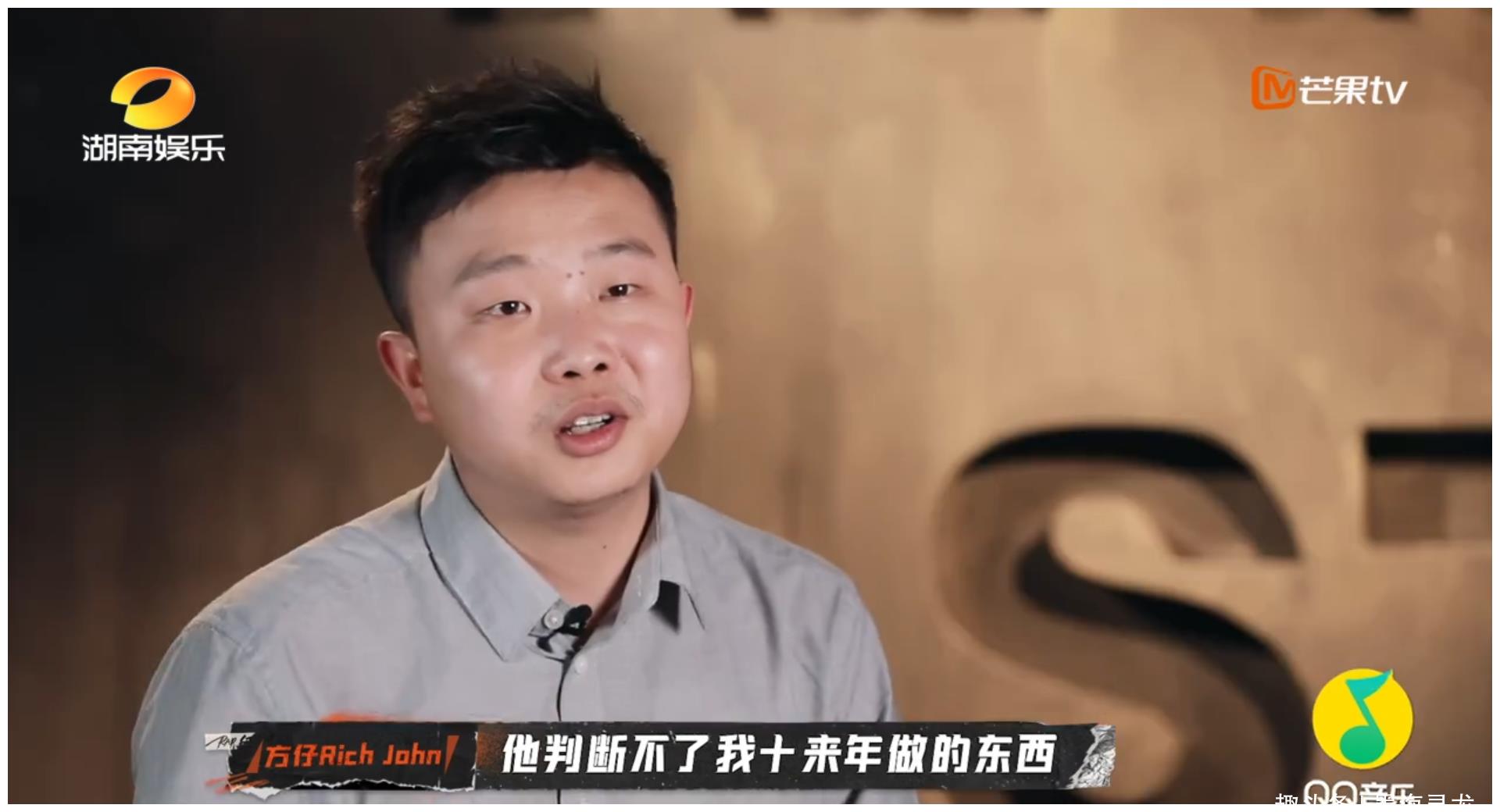 说唱听我的以为是og谁知是奇葩方仔到处攀关系被多次打脸