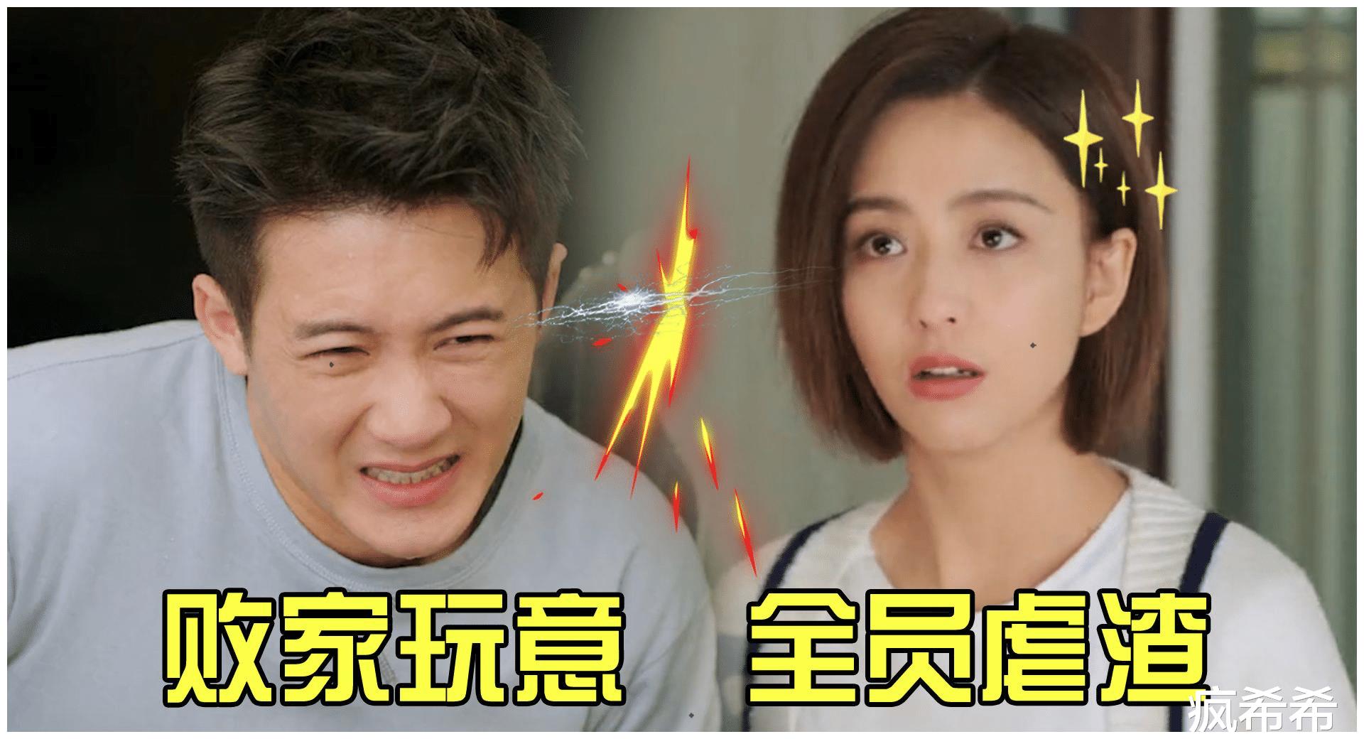 扶弟魔妈宝男重男轻女吸血亲家这部剧影射了所有家庭