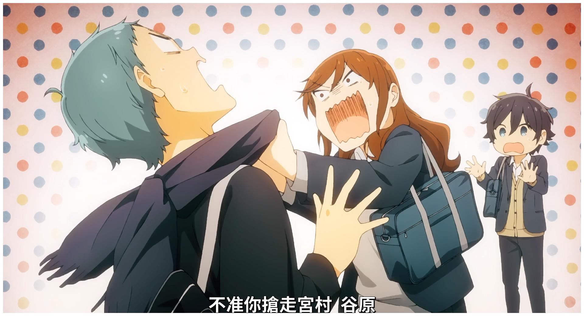 堀与宫村 看个恋爱番 观众还被上了一堂课 这番很难不火 堀与宫村 看个恋爱番 观众还被上了一堂课 这番很难不火