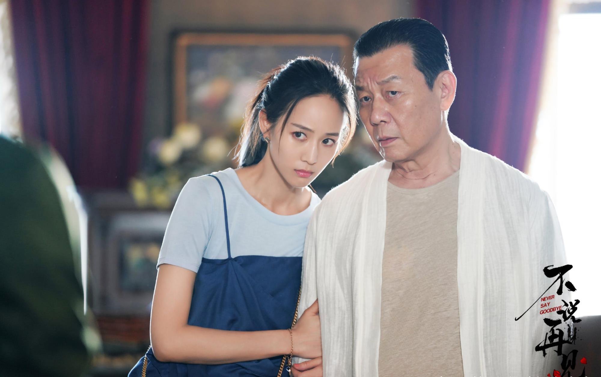 《不说再见》黄柏沅身份可疑,眼镜和铁观音疑似联手,隐瞒欧先生