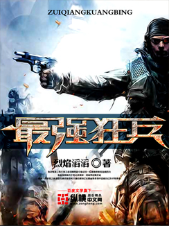 穿越军旅小说排行榜_新时代军旅小说的集结与冲锋