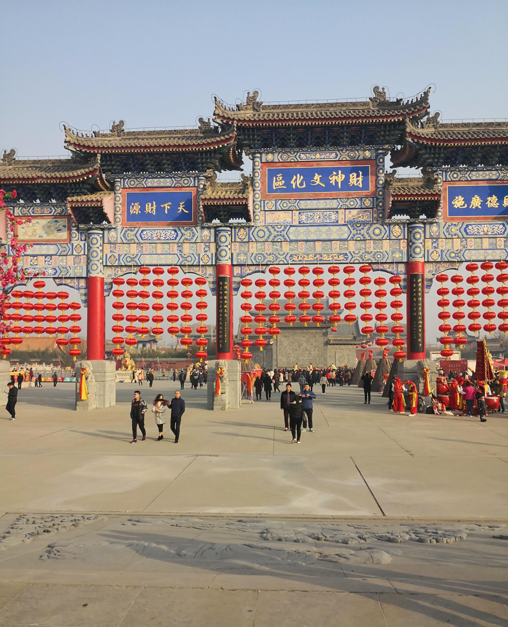 曲江楼观台文化景区-赵公明财神庙