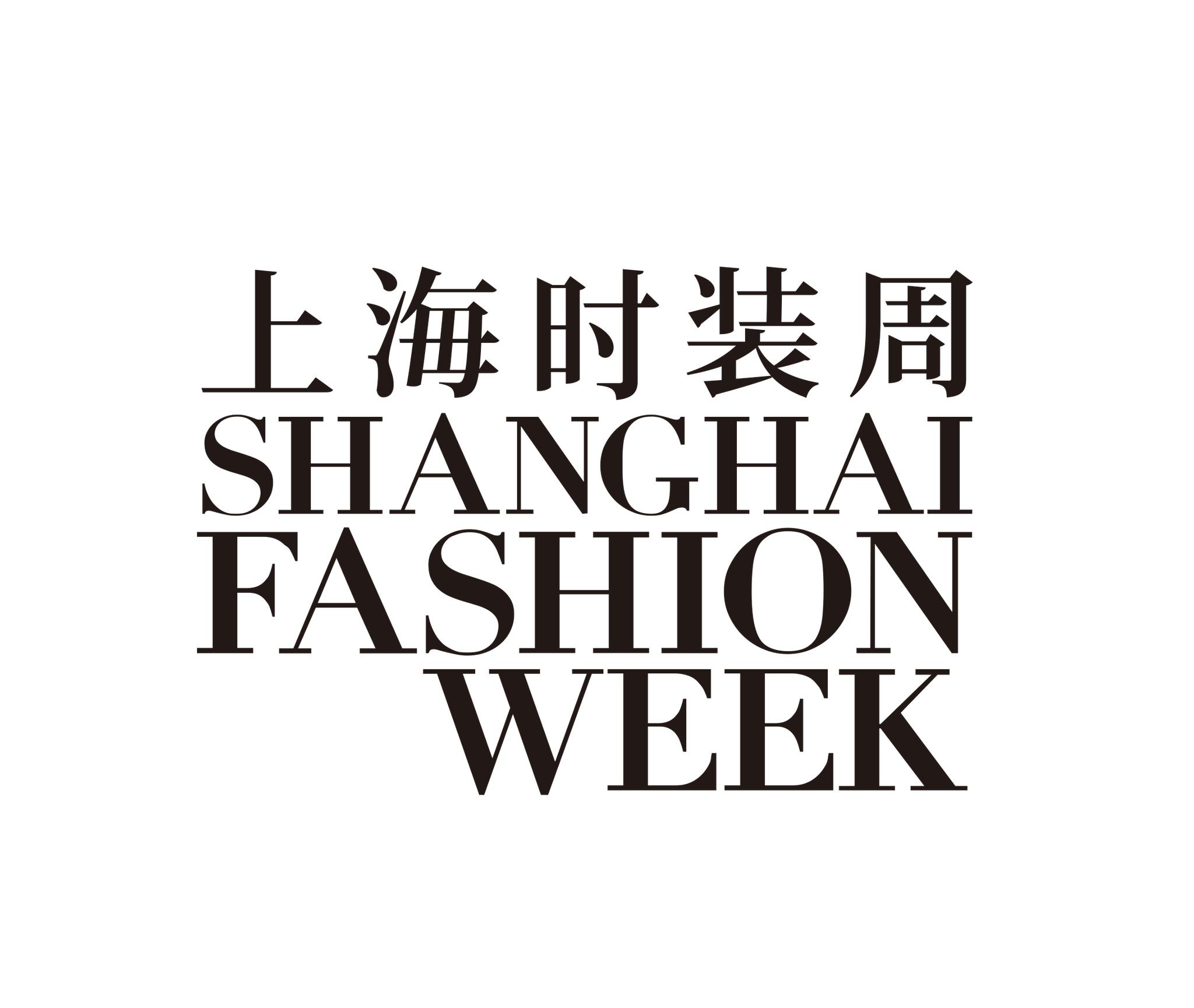 乐维文化经纪有限公司:十月,kids wear上海时装周与您相约!