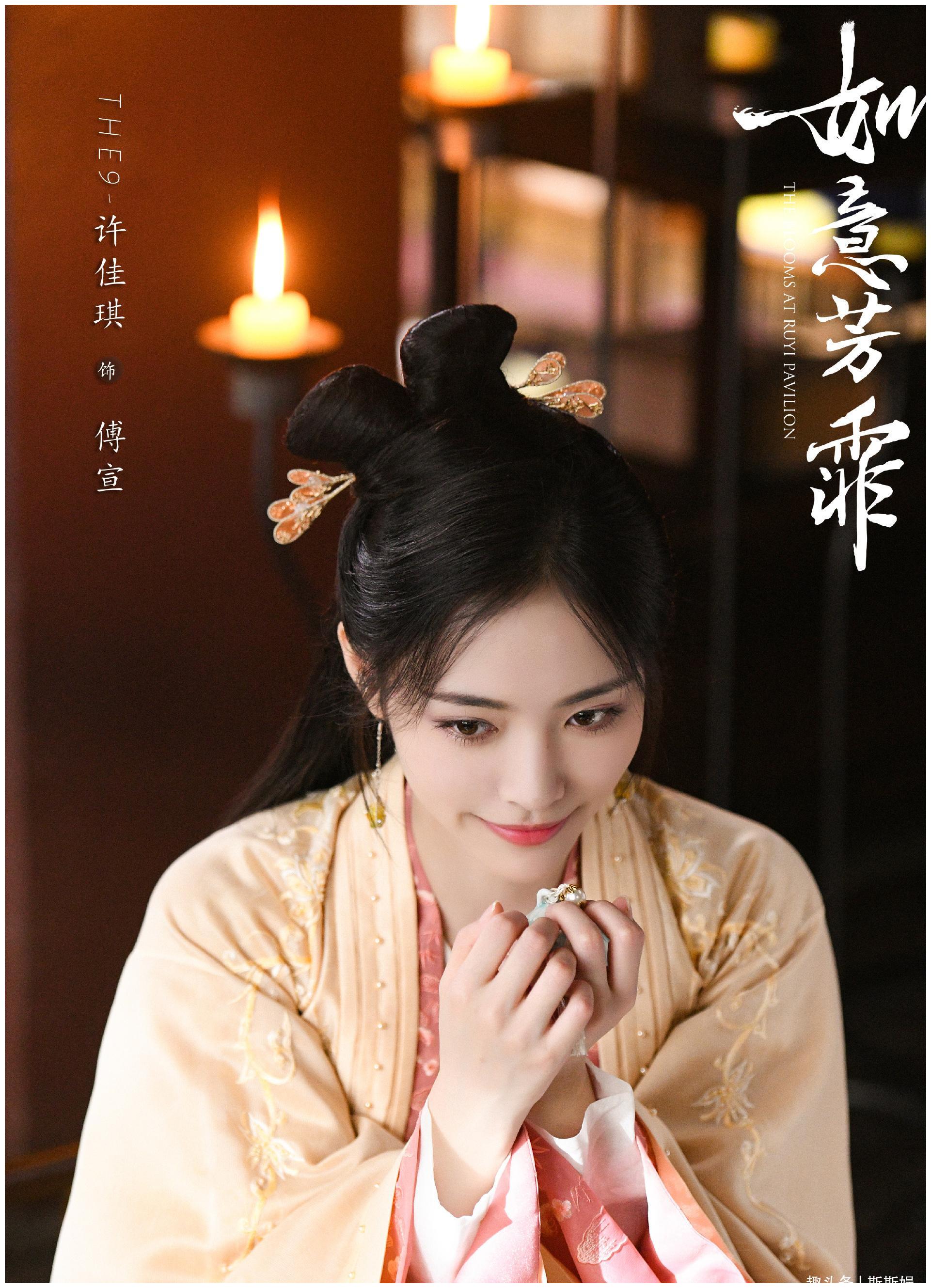 《如意芳霏》鞠婧祎鼻子再现透光,古装造型雷同,引来网友吐槽|如意芳