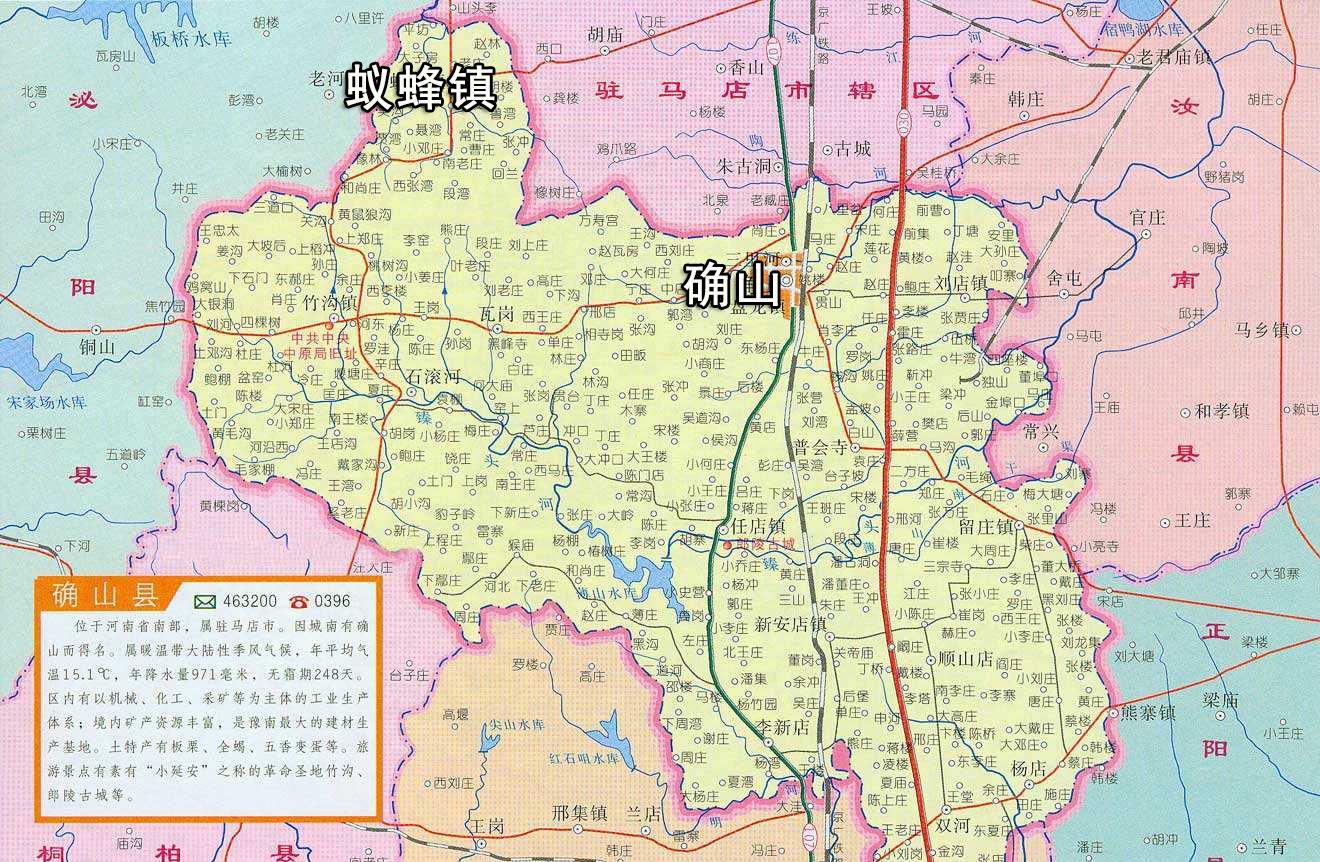 河南驻马店驿城区一个镇,名字和昆虫有关,曾属于确山县