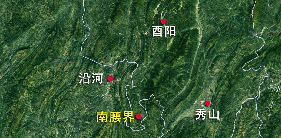 重庆酉阳县最南边的镇,伸入贵州版图,被贵州三面包围
