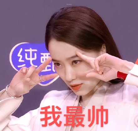 张小斐回应曾把裤子穿反我不要面子的吗