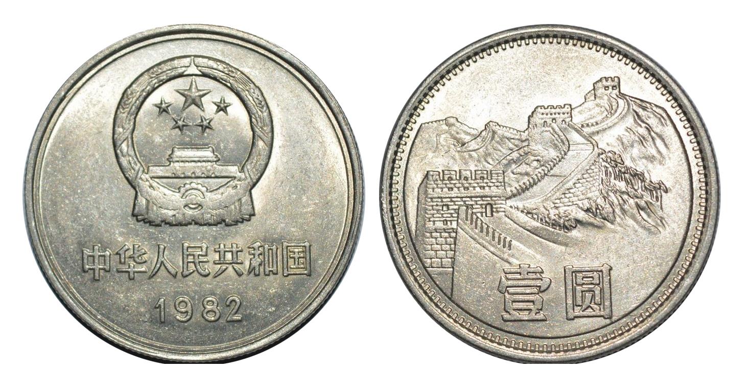 逆背才是正常的?教你了解章型币和币型币|硬币|图案|正反面_新浪新闻