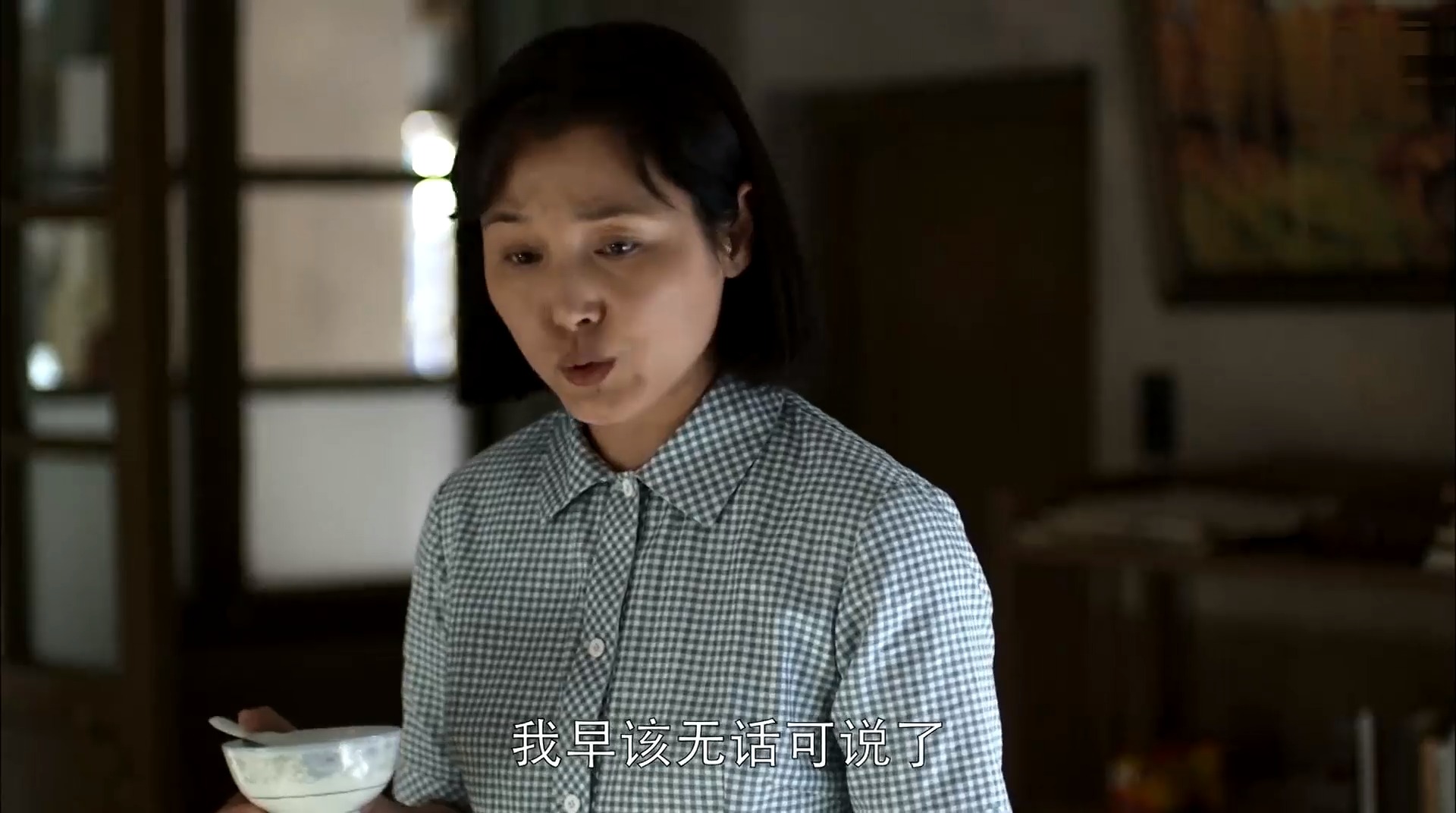 父母爱情:安欣照顾安杰自讨没趣,本是一母同胞竟心生嫌隙!