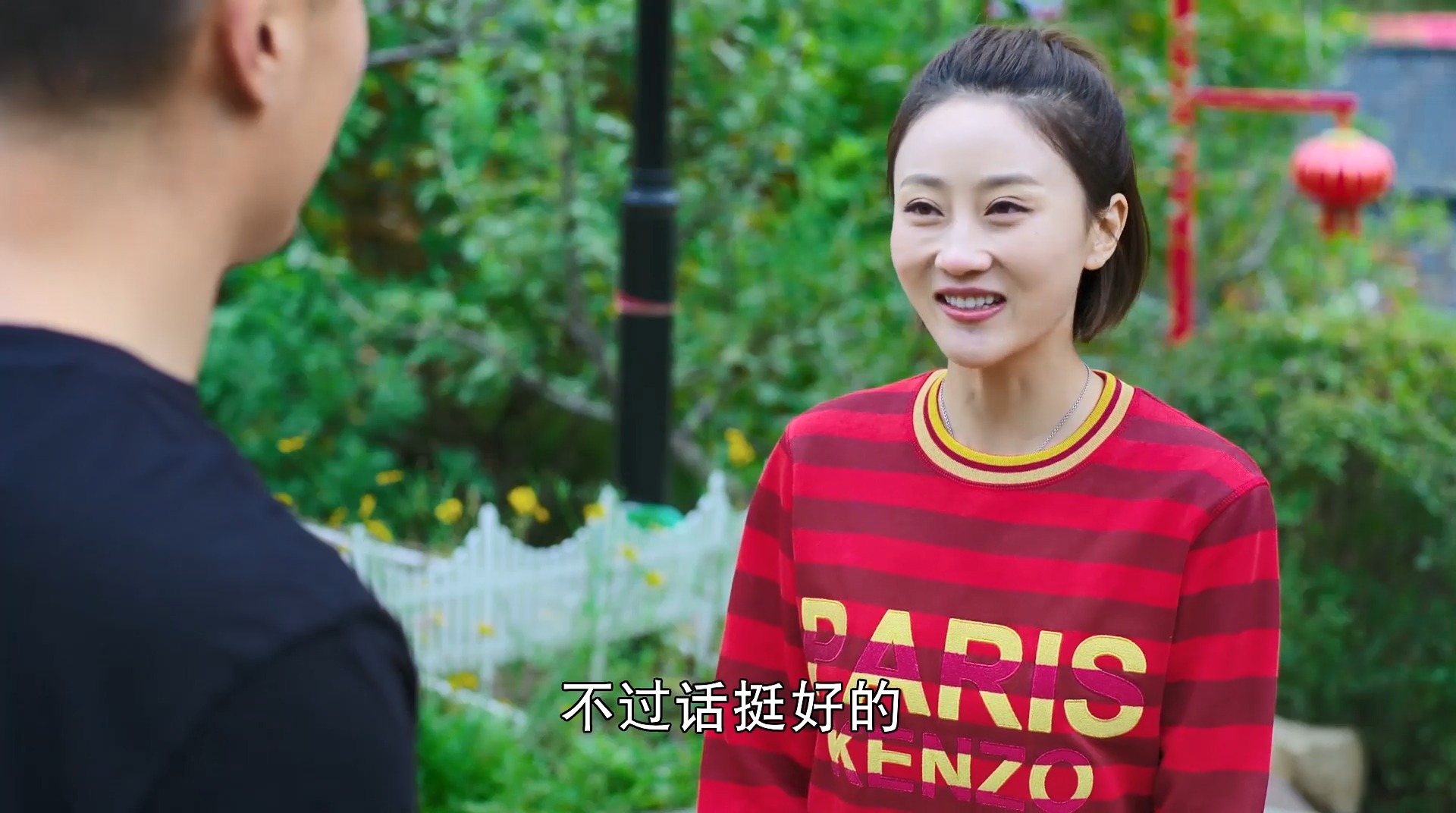 乡村爱情9:玉红误会了,还以为大个给她的信是晓峰给的呢