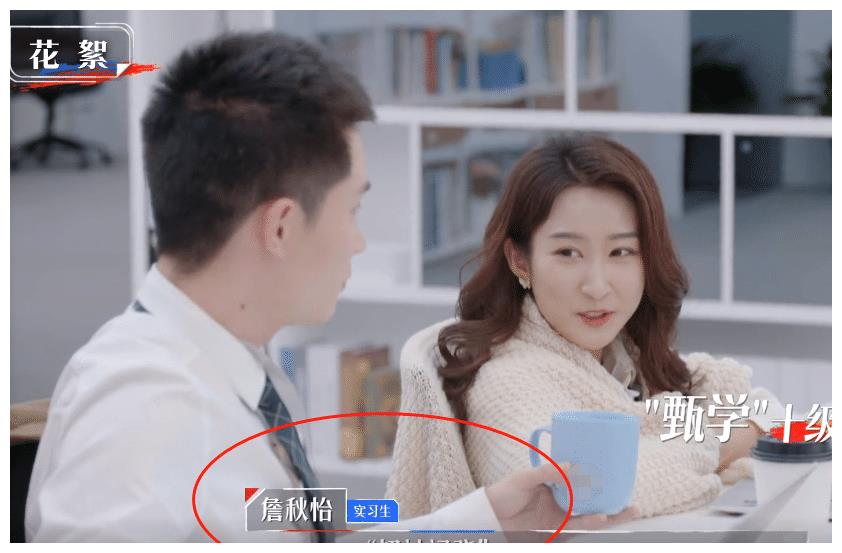 offer2王骁主动提及甄嬛传谁注意詹秋怡的表情好真实