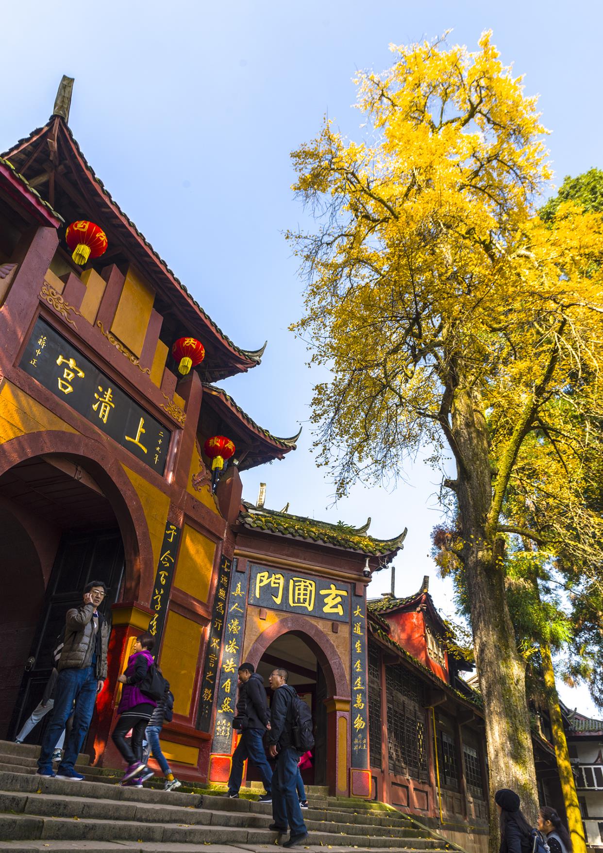 坐落于四川的道教名山,身为道家圣地和白蛇修行地,道士能结婚吗_高清