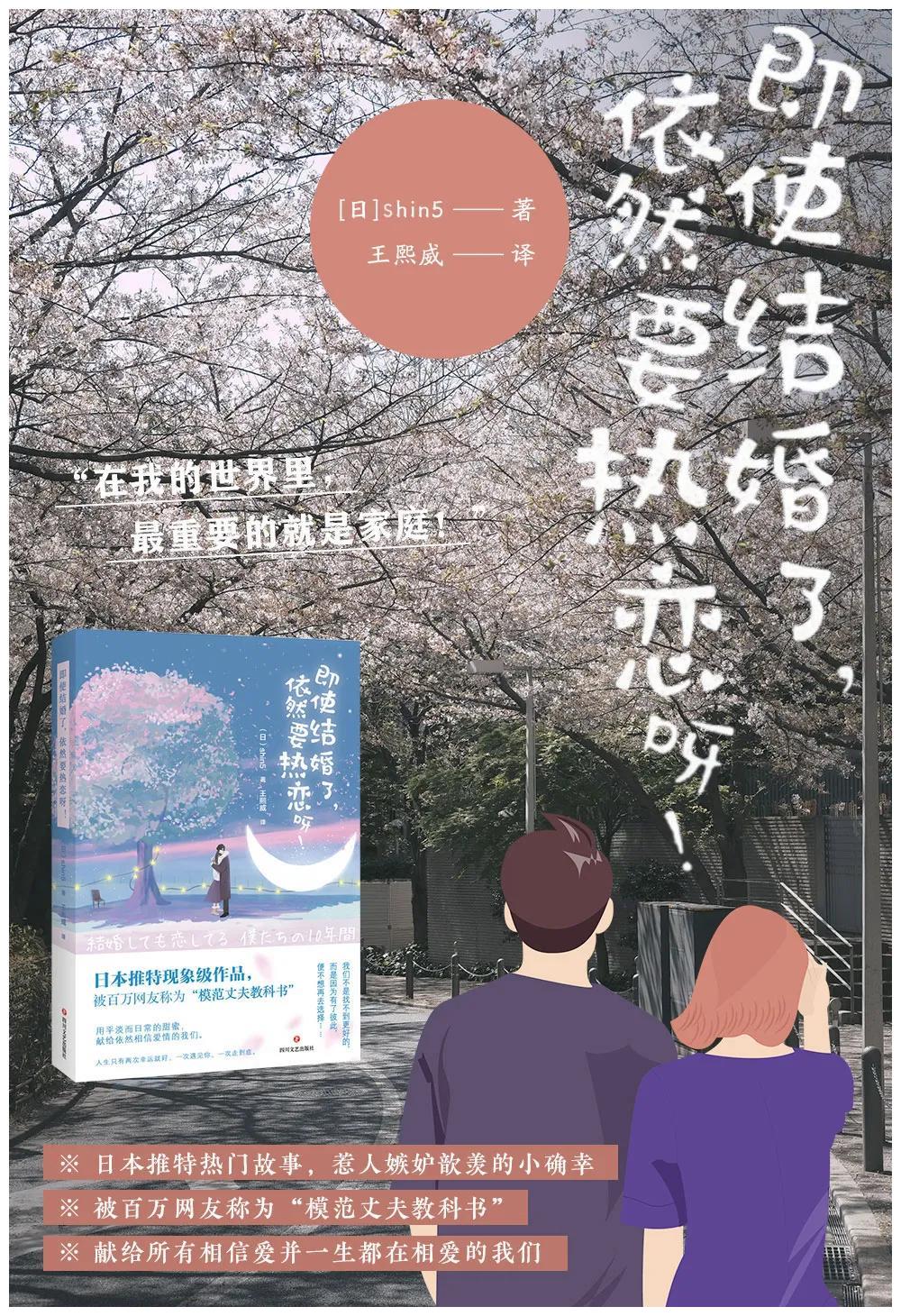 爱情,婚姻与家庭,每个人都需要在琐碎生活里寻找光亮