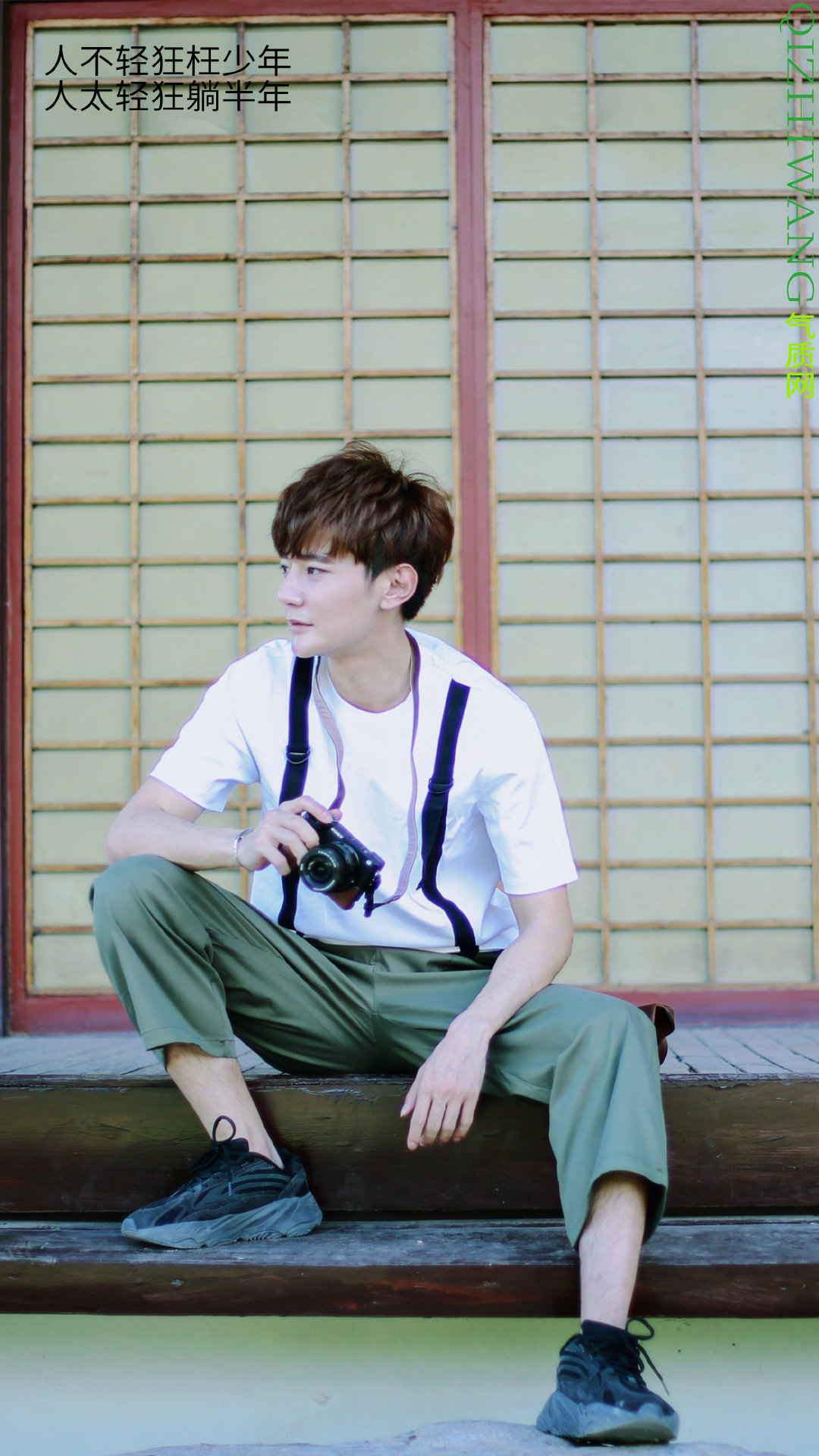 气质网182期:星座帅哥 处女座男生余凯宁|处女座|气