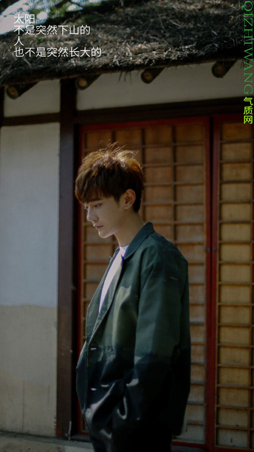 气质网182期:星座帅哥 处女座男生余凯宁|处女座|气