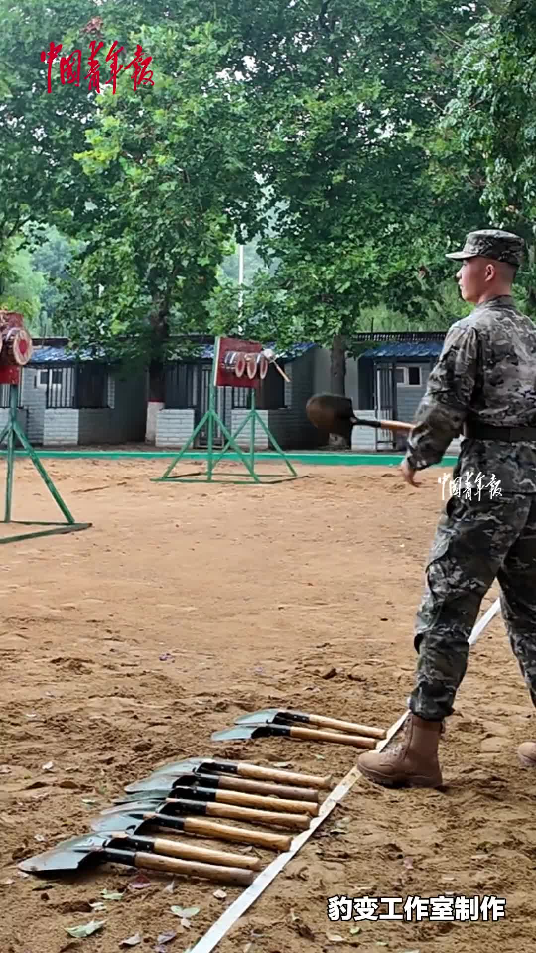 谁说工兵锹只能用来刨土，看武警官兵上演“小李飞锹”