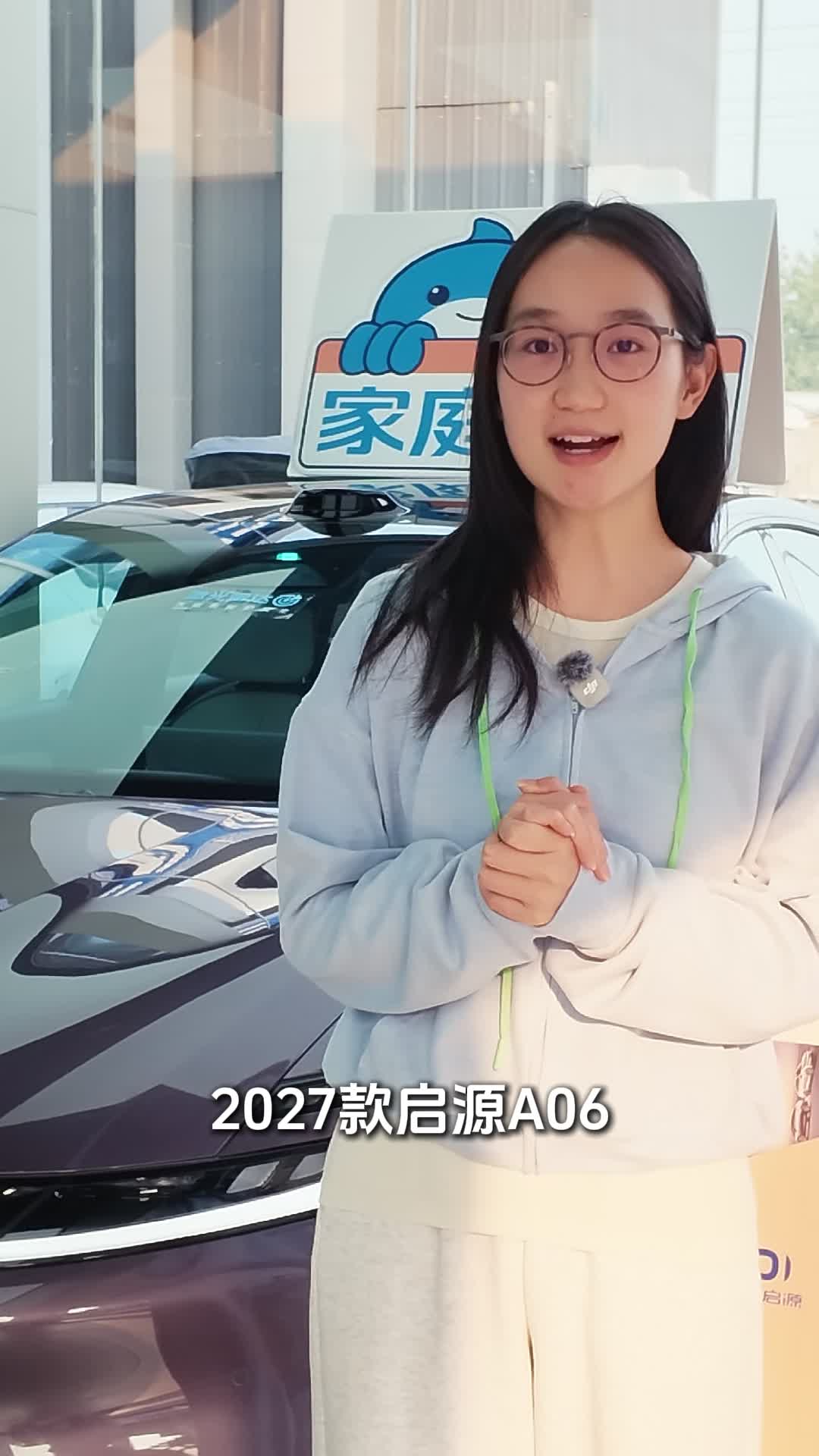 15万级满配王中王！带你看展厅C位启源A06