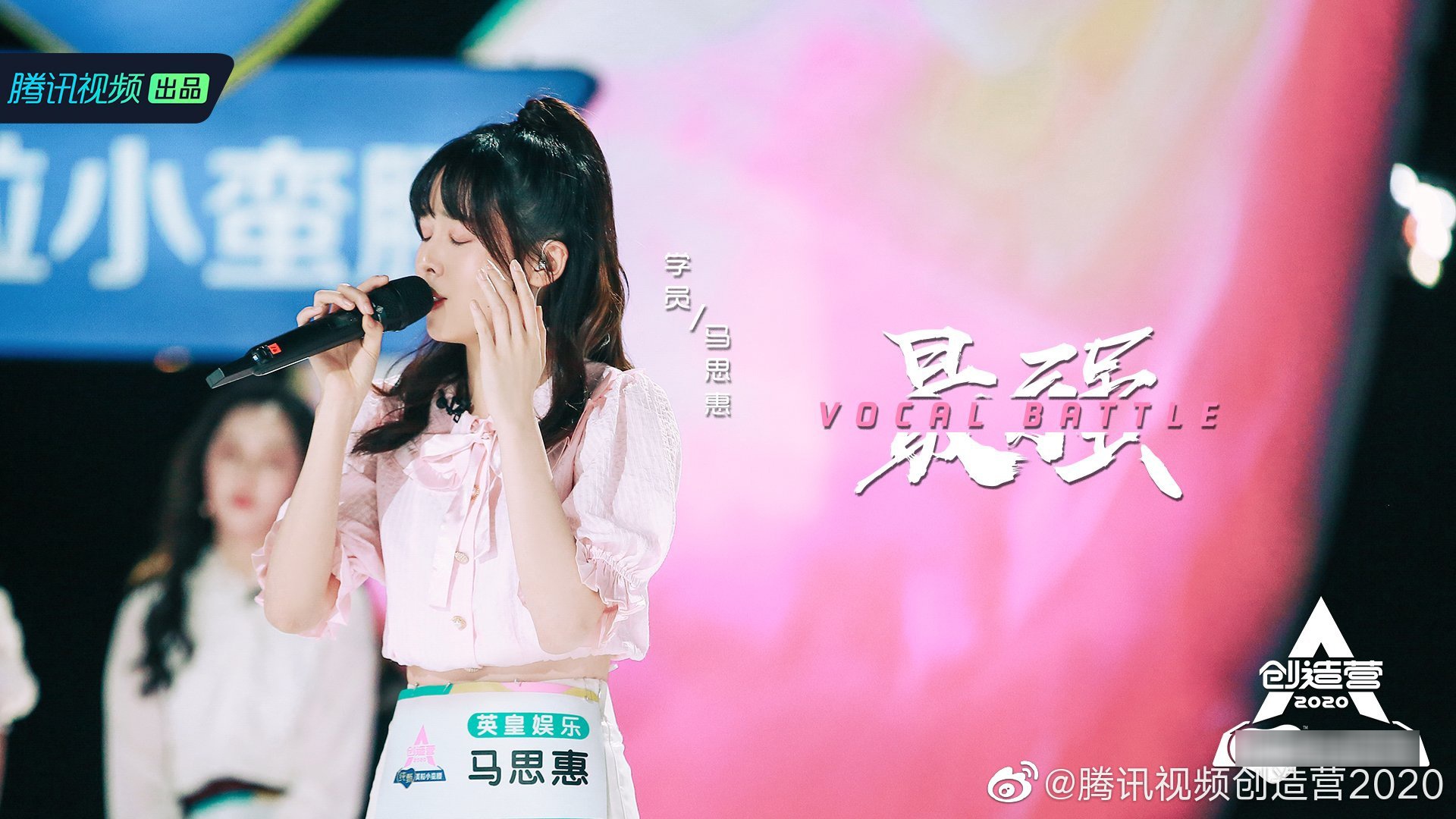 《创造营2020》赛制越看越迷,导师双标,最强选手无缘主题曲?