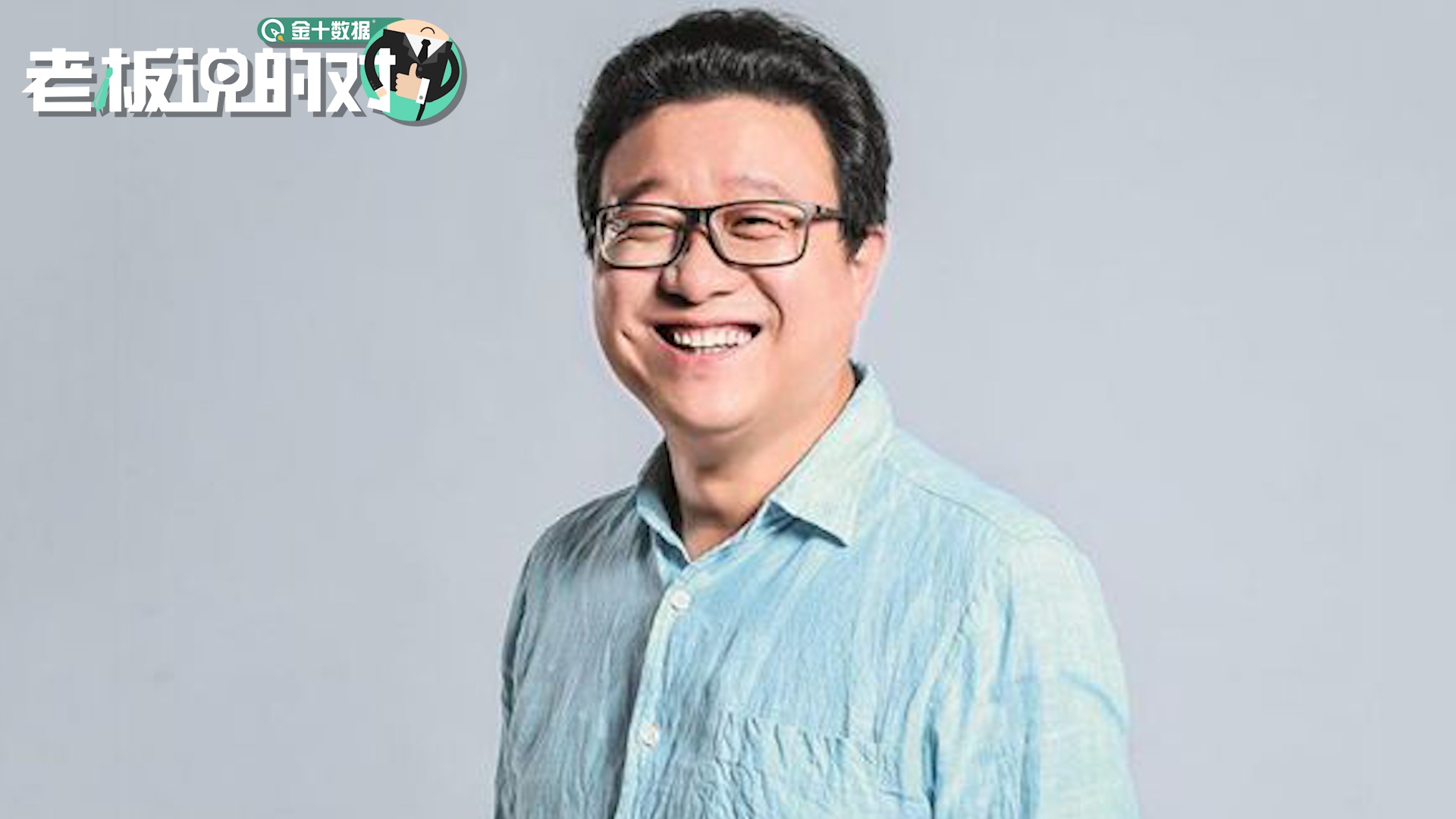 中国证券报:网易拟赴港二次上市 丁磊持股44.7% 游戏收入占比近八成