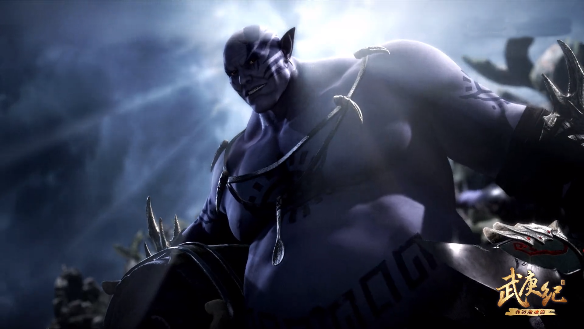 作为冥族十三大将的一员