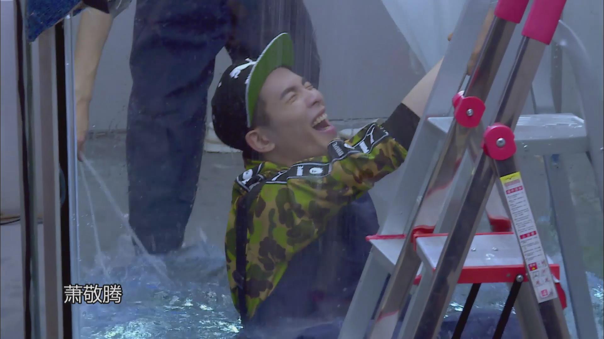 "雨神"萧敬腾此刻想求个大晴天!井柏然和鳗鱼大战三百回合